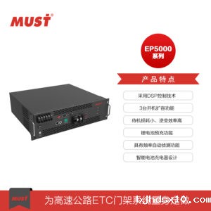 贵州首套ETC门架安装完成